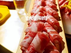 -羊大爷涮肉(亮马桥店)