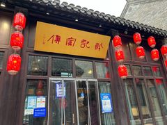 门面-许老八包子铺(回龙窝店)