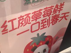 -爱达乐面包生日蛋糕(郫县时代天街店)