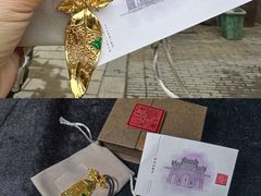 -兴教寺