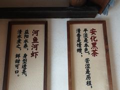 -爷爷的土钵菜(街道口店)