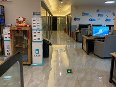 -网鱼电竞·棋牌(五一广场店)