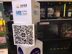 -万达影城(开福万达广场IMAX店)