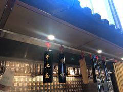 -湖州东吴开元名都酒店-滨河自助餐厅