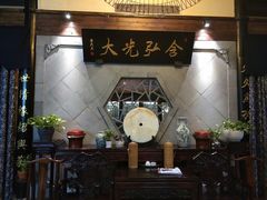 -绍兴老味道·非遗门店(银泰城店)
