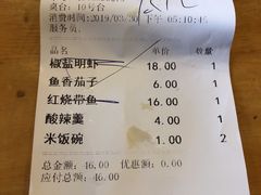 -浙江大学玉泉校区四食堂