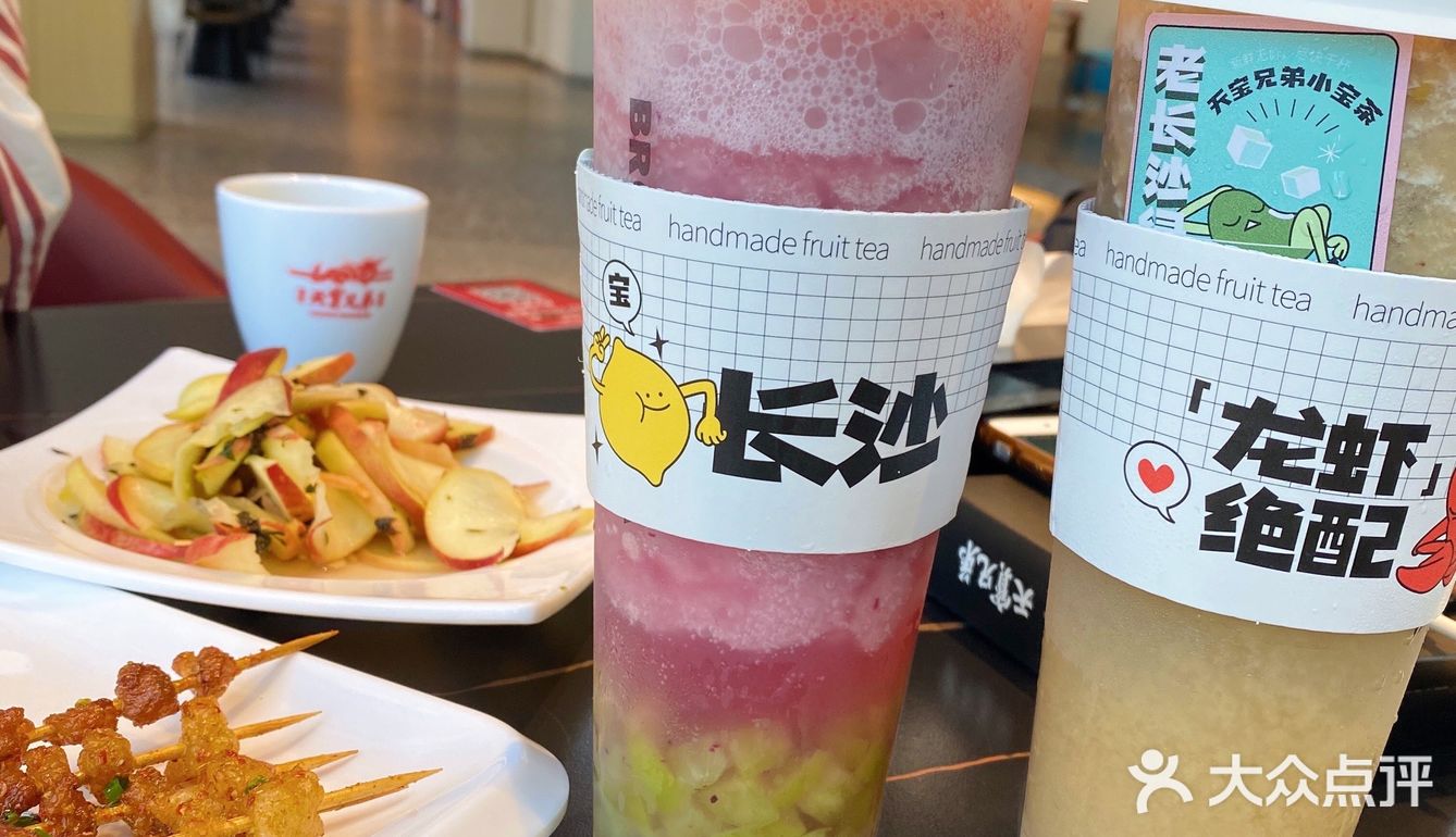 来长沙前朋友就在安利的店，一再嘱咐要营业就冲去