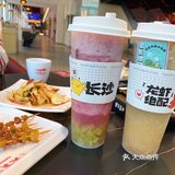 来长沙前朋友就在安利的店，一再嘱咐要营业就冲去