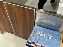 -卢米埃影城(苏州园区华润杜比全景声激光店)