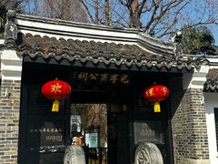 -包公祠
