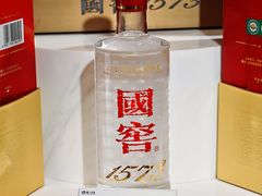 -泸州老窖景区