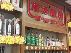 零售区-老妈厨房团圆饺子东北菜(北环路店)