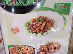 -鑫巴蜀(和平里店)