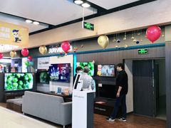 -苏宁易购(Suning Pro南京山西路店)