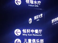 -宴悦海鲜餐厅·游水海鲜·牛排(亚龙湾瑞吉店)