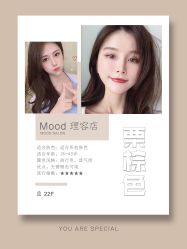 -mood理容店