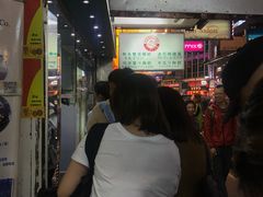 -义顺牛奶公司(庇利金街店)