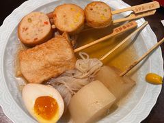 关东煮-一豚轩·烧鸟·豚骨拉面(五四路店)