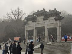 -云龙山