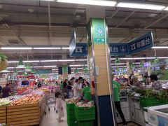 -兴龙广缘超市(奥体中心店)