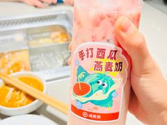 -海底捞火锅(吉利大厦店)