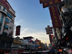 -唐人街(耀华力路)