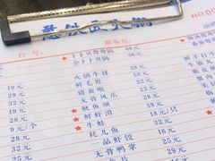 -憨铁匠老火锅(龙岗万科里店)