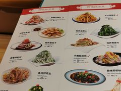 -楼兰古丽·新疆菜(大唐西市店)
