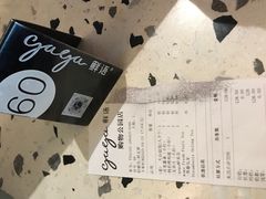 -gaga(深圳福田星河COCO Park店)