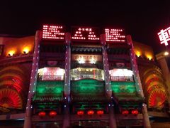 iphone_upload_pic-大舞台剧场