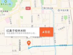 -红鼻子桂林米粉(金唐新光界店)