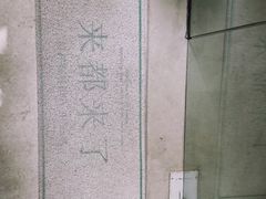 -稀物集咖啡(徽州大道店)