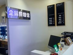 -企鹅照相馆(岗顶天娱店)
