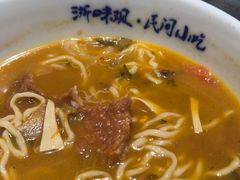 -浙味观杭州海鲜面(钱江新城高德置地店)