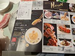 -闻见中国海南菜(K11店)