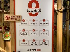 -三十六味匠猪蹄(三元桥店)