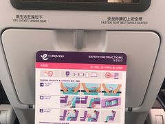 -香港国际机场