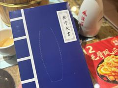 -风波庄(洪家楼店)