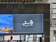 -上海站
