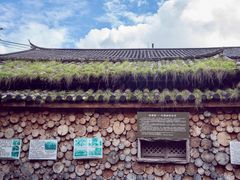 -田德能咖啡博物馆