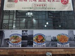 -阿殳菜馆·私厨(水围村店)