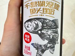 -千岛湖鱼味馆(十字街总店)