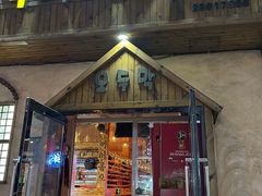 -恩你小木屋米酒店(安盛店)