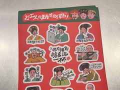 -马伍旺饮料厂(景枫中心店)