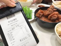 账单-麦文记面家(佐敦店)