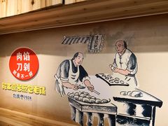 -老巷口川味火锅