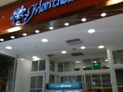 门面-檬舒舒MonChouChou(久光百货店)