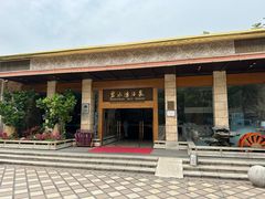 -碧水湾温泉