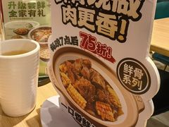 -宏状元现熬粥·京味菜(三里河店)