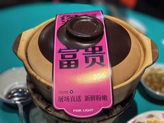-粉灯牛腩牛杂煲·鸡煲(双井店)